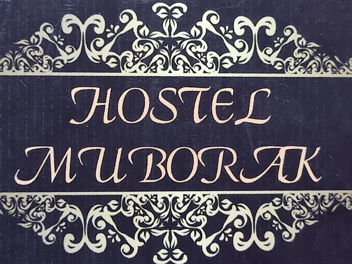 Hostel Muborak Самарканд Екстериор снимка